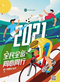 第17轮：马赛0-2南特 集锦