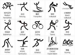 镜报：曼联1月无法召回霍伊伦，那不勒斯有欧冠资格就能买断