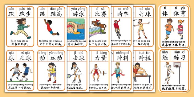 宫鲁鸣：对标一流强队 坚持“三全”方针