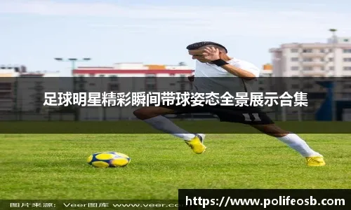 东契奇狂砍42分7板8助4断，湖人三连败显露两大短板